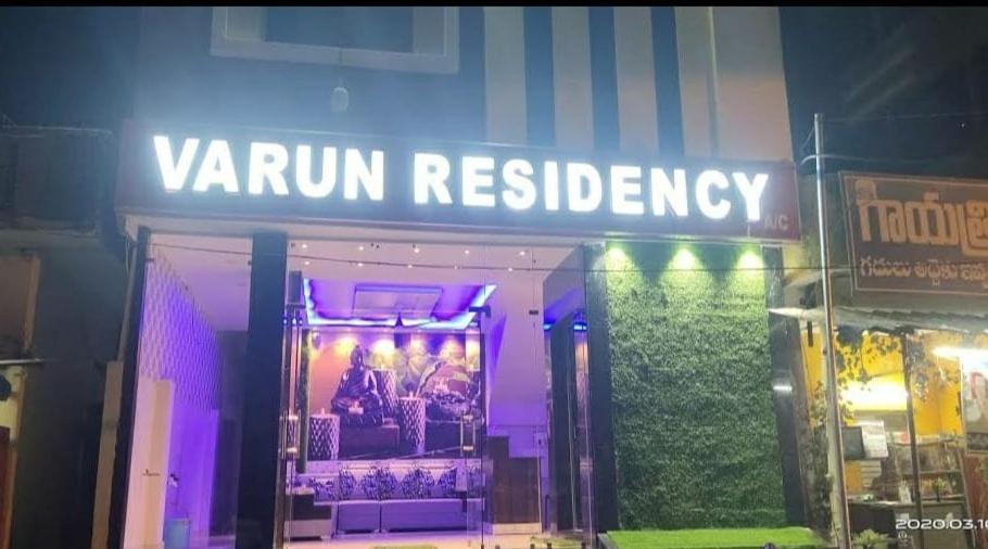 Varun Residency บาดราเชลัม ภายนอก รูปภาพ